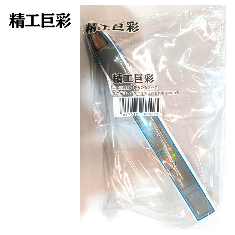 精工巨彩 订制模型 MX-01 个高清大图