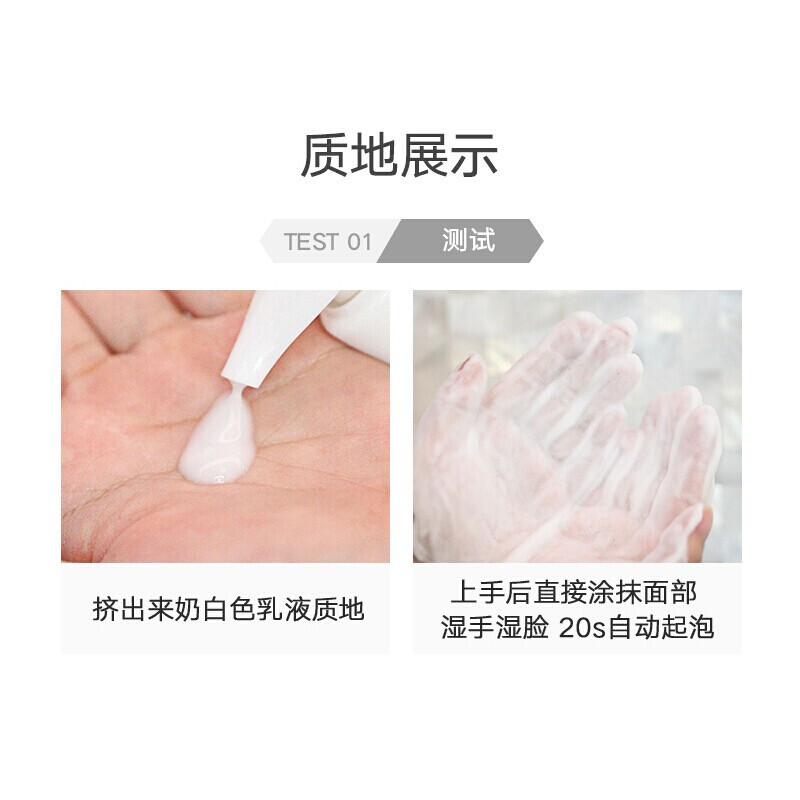 Elta MD氨基酸洗面奶洁面乳[2瓶]弱碱性保湿控油平衡温和舒缓泡沫卸妆清洁面乳 207ml*2