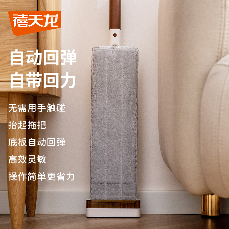 禧天龙(Citylong) 回力免手洗平板拖Q-9811 焦糖色高清大图