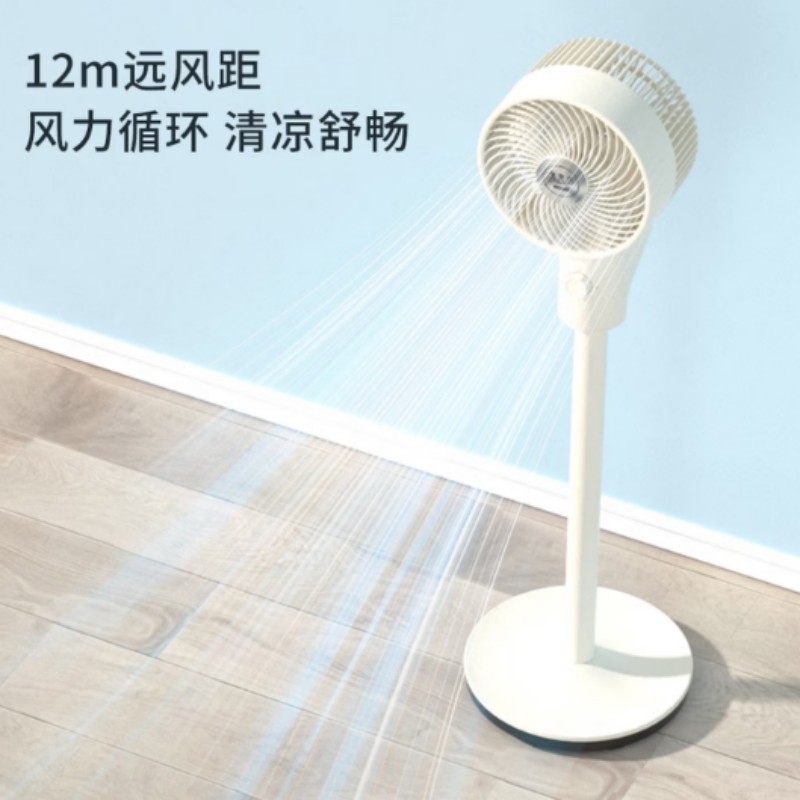 西屋(WESTINGHOUSE)空气循环扇落地扇节能大风力对流换气扇WTH-XH075高清大图