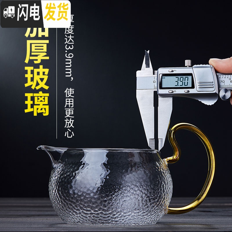 三维工匠玻璃茶壶可高温家用过滤泡茶壶锤纹小号红茶茶具泡茶器套装 一壶二杯90高清大图