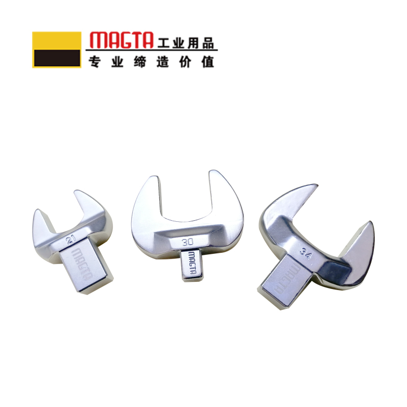 玛吉塔工(MRO MAGTA)方头开口插件 扭力扳手 扭矩扳手 力矩扳手 T28413 80mm 14x18mm高清大图