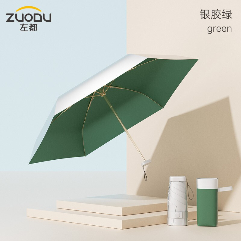 左都 ZD146遮阳伞纯色金银卡片伞 墨玉绿-银胶款
