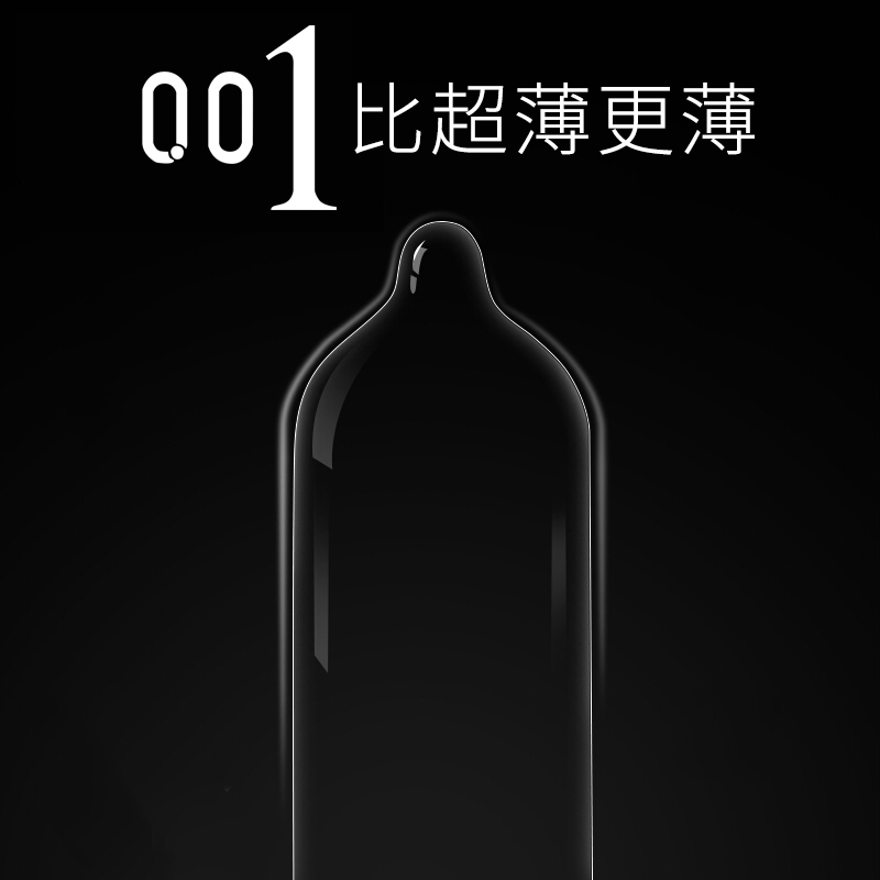 生活本色001超薄超润滑避孕套免洗玻尿酸紧绷套小号套49mm安全套防脱落水溶性不油腻夜场套套