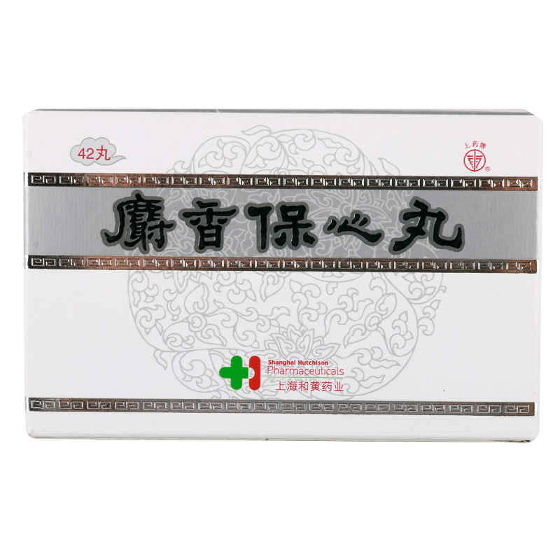 上药牌 麝香保心丸 22.5mg*42丸/盒