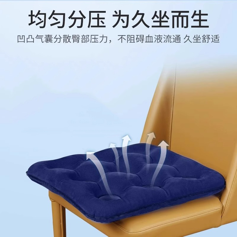 爱护佳医用防褥疮坐垫老人轮椅座垫子臀部术后充气圈气垫单人透气