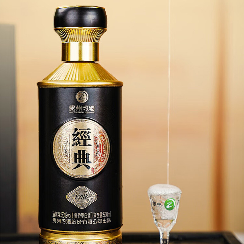 贵州习酒白酒酱香醇厚经典珍藏53度酱香型500ml*2瓶高清大图