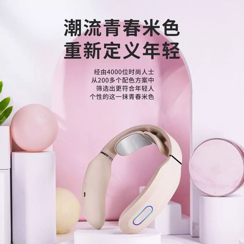 艾诗凯奇(SKG) K3-1W 颈椎按摩器