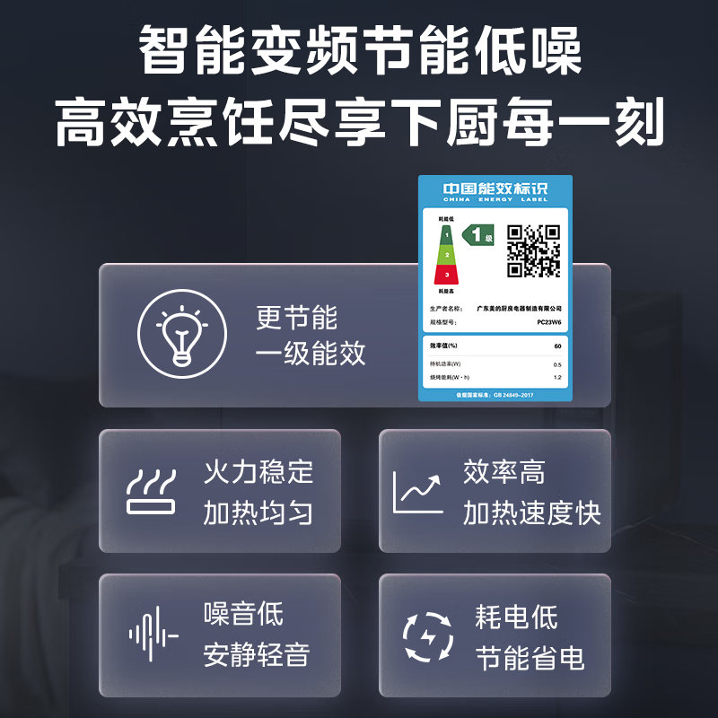 美的微波炉25L侧拉式平板加热微电脑控制纳米银内胆烧烤功能1级能效高清大图