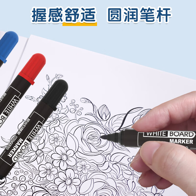 晨光(M&G)白板笔蓝MG2160高清大图