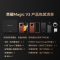 荣耀Magic V3 丝路敦煌 16GB+1TB 第三代骁龙8芯 66W快速充电 青海湖电池 绿洲护眼屏 100倍潜望长焦 5G手机 折叠屏手机