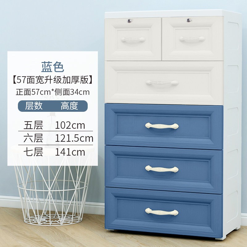 加厚特大号抽屉式收纳柜子儿童衣柜储物箱塑料宝宝衣柜收纳五斗柜收纳柜 三维工匠高清大图