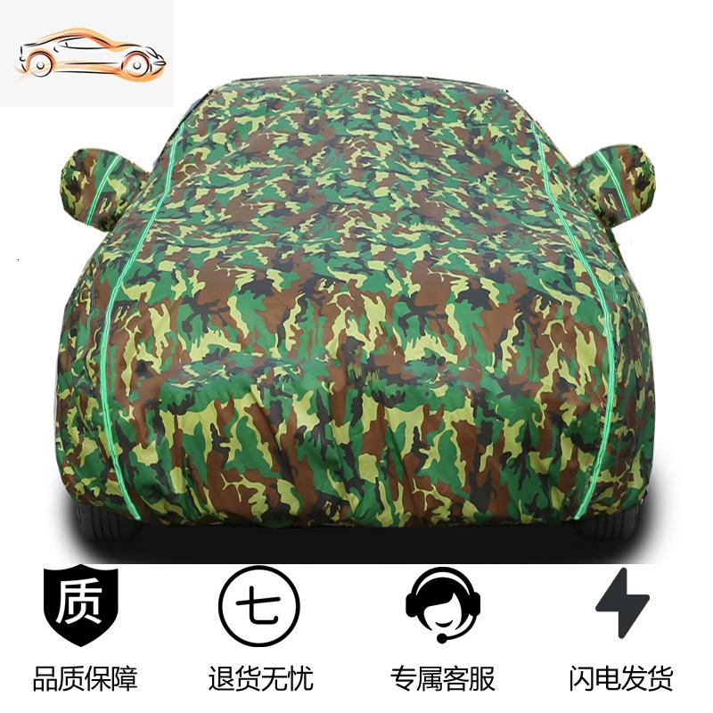 【补贴10%】北京现代ix35 ix25途胜SUV全新胜达专用车衣车罩防晒防雨隔热外罩汽车车衣 现代途胜SUV专用迷彩【升级加厚真牛津布】