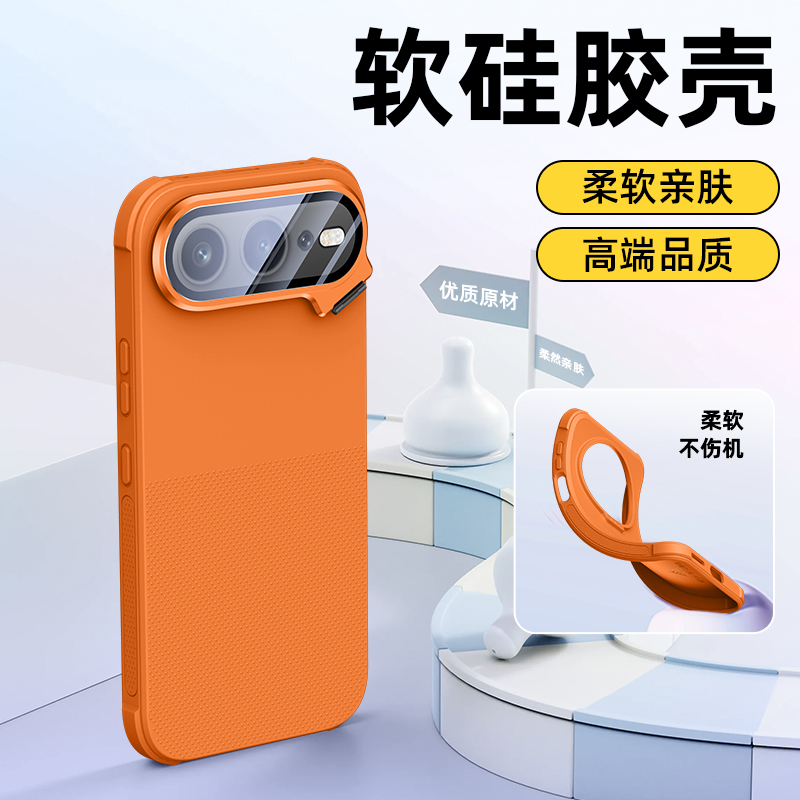 苏宁宜品适用荣耀600柔甲四角防摔镜头支架壳高清大图
