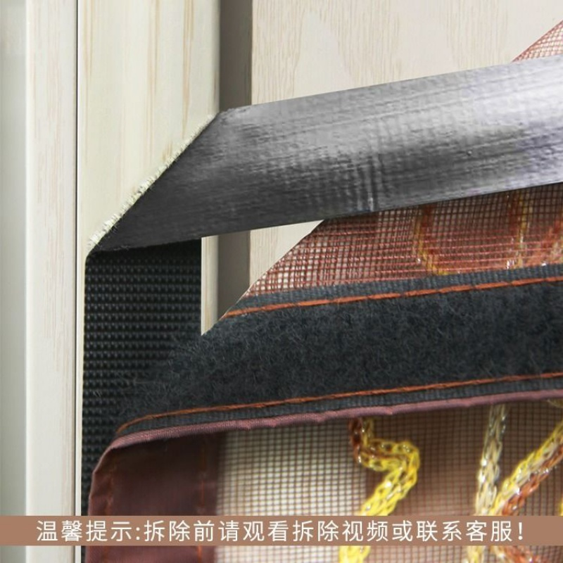 定制夏季魔术贴防蚊帘订制磁性纱帘防蚊夏静音纱窗沙帘定做 顶部加宽静音纯色咖啡(送卷魔术贴) 宽85*高210