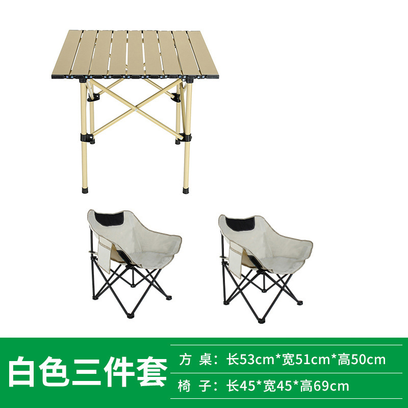 景福达户外桌椅 户外桌椅一桌两椅套