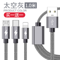 数据线三合一快充二合一拖充电器一拖三车载万能手机万用多功能适用苹果华为typec安卓一拖三编织数据线1m[太空灰]两条装