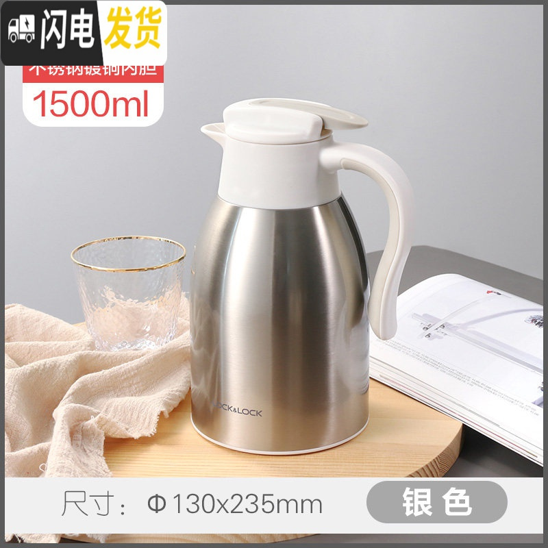 三维工匠旗舰店保温壶不锈钢内胆保温热水壶家用咖啡壶学生保温瓶 银色1.5高清大图