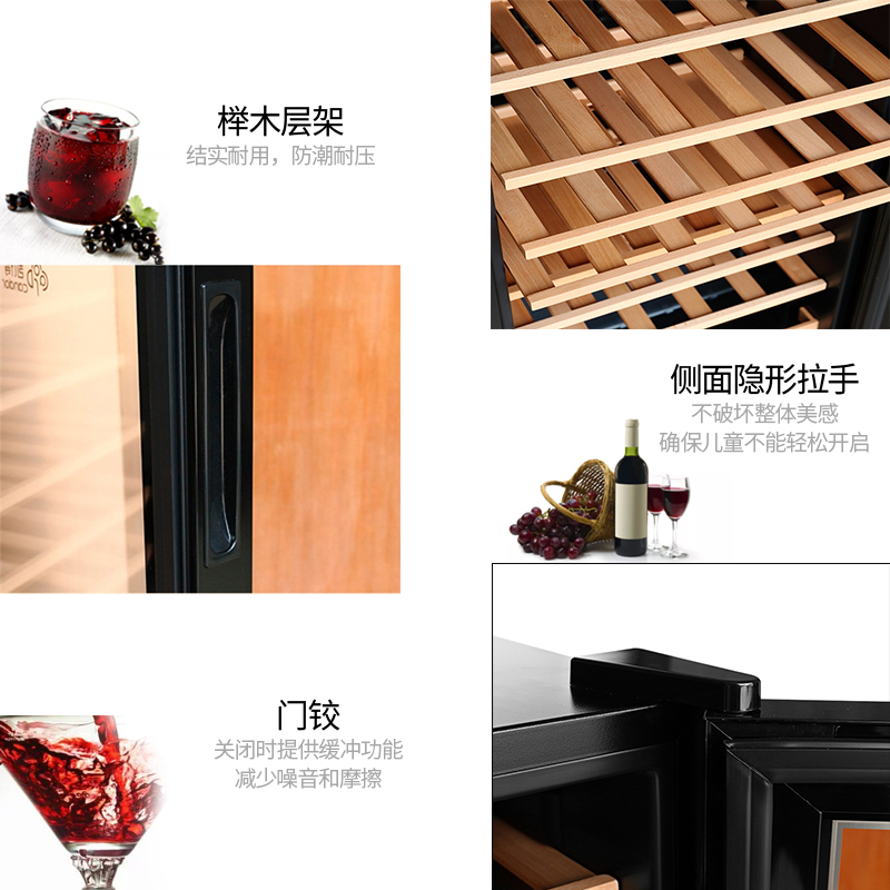 凯得(candor) JC-275E 压缩机风冷红酒柜恒温酒柜 家用冰吧 茶叶柜 红酒柜冰箱 100-120支 275L