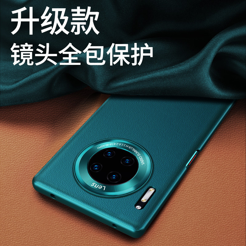 KONEL 华为P40/P30pro防摔保护套素皮真皮mate30pro手机壳全包网红硅胶皮套5g版外壳商务时尚创意高清大图