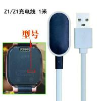 小天才儿童电话手表充电线Z6 Z5q Y03 Z1y Z2yZ3dY01AY02充电器头 Z1Z1Y充电线