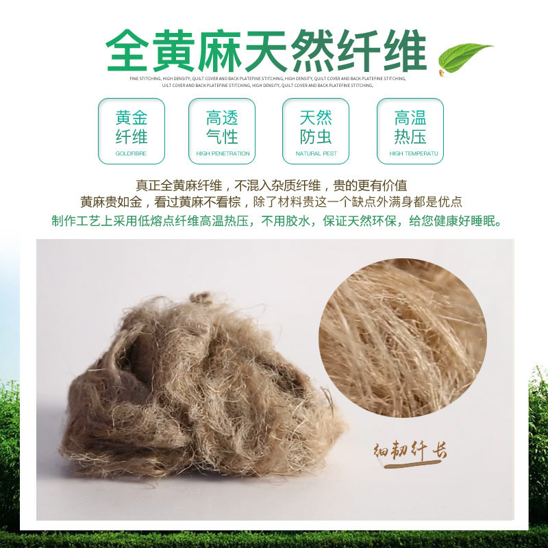 香梦世家精梳黄麻床垫硬垫棕垫1.5米1.8m护脊椎硬棕榈床垫定制非山棕ke折叠床垫棕垫黄麻床垫1.5m1.8米护脊椎硬款