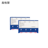 鑫格慧 强磁活动转盘计数卡货架标签标牌库存卡片 75*100四轮 个