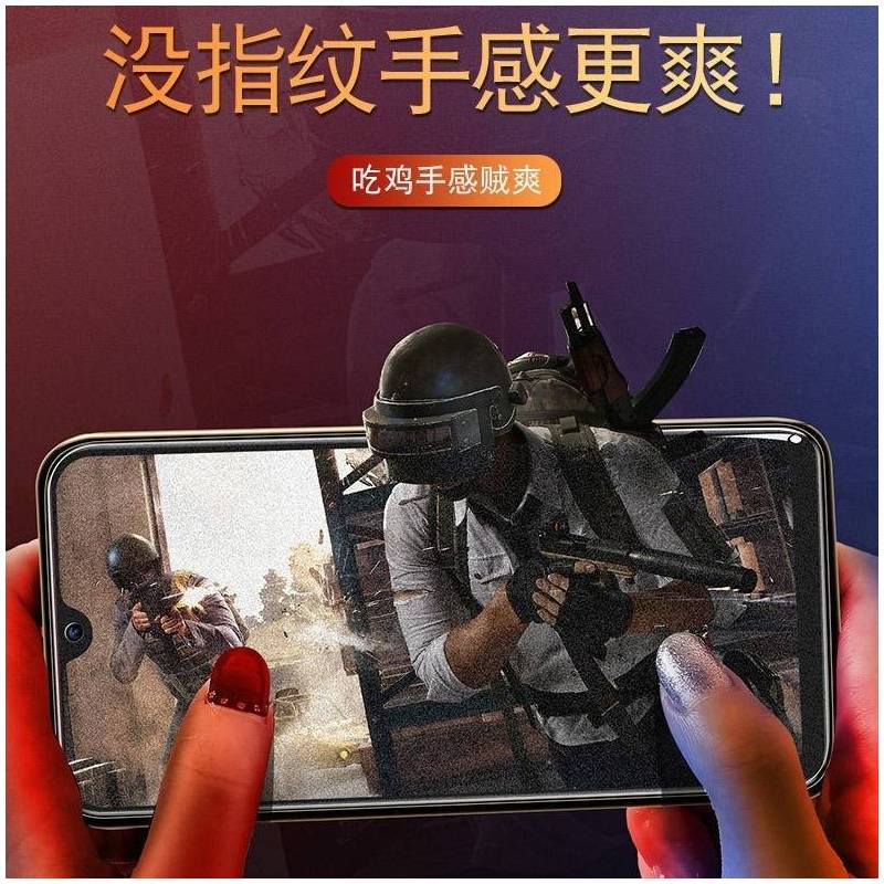 vivo y5s磨砂钢化膜vivoy5s全屏抗蓝光手机膜玻璃膜防汗游戏贴膜