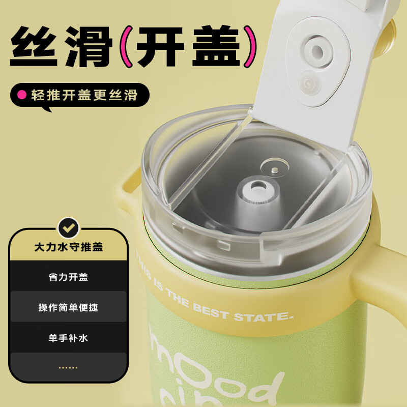 物生物大力水守保温杯把手款1300ML-奶芋波波(H)