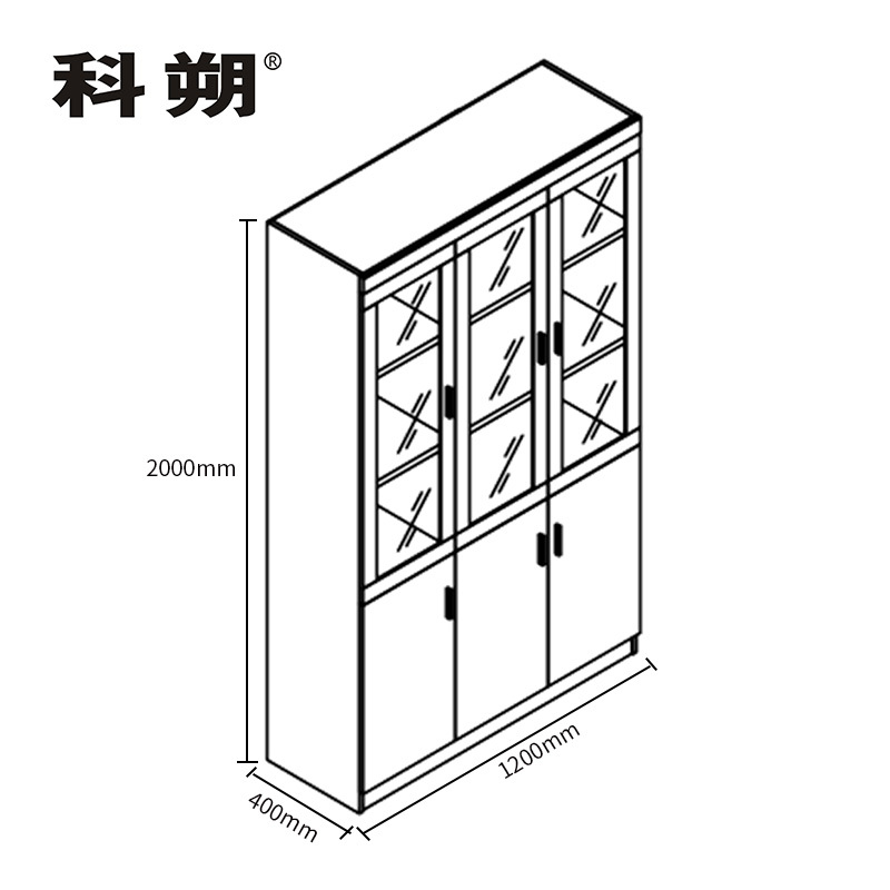 科朔 文件柜三门柜资料柜 办公文件柜 职员书柜 油漆办公柜KSHS45