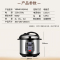 多丽 YBW40-80(4A6) 电压力锅家用加厚内胆双胆电脑多功能电饭锅 5L 银色 单位:台