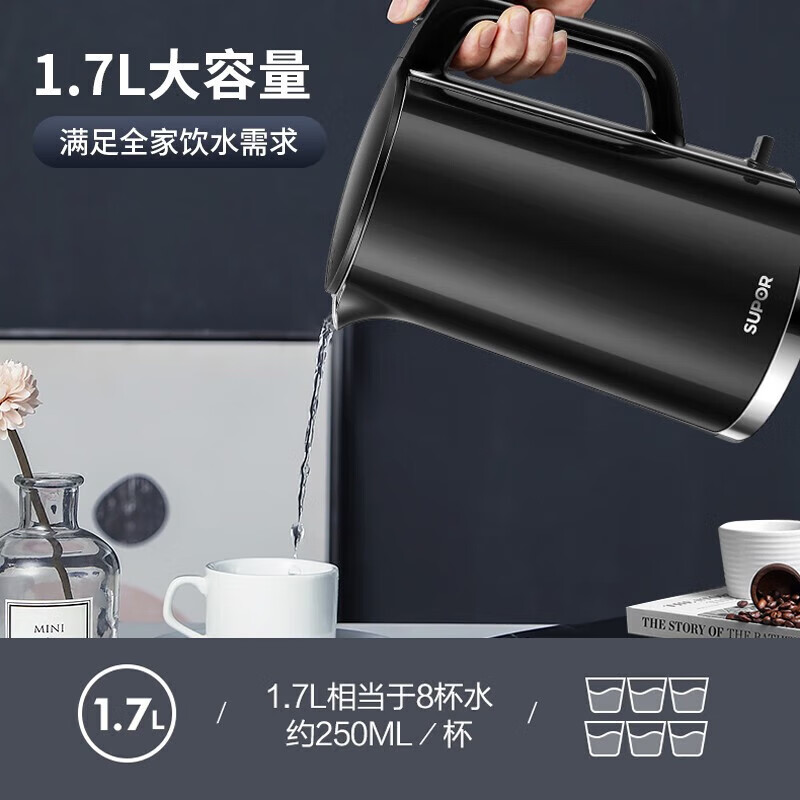 苏泊尔SUPOR智能变频速热电水壶1.7L大容量触控LED加热保温快煮高效节能时尚简约家用电器