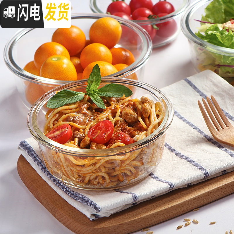 三维工匠微波炉加热饭盒上班族学生女便当盒玻璃饭盒分隔型圆形泡面碗带盖 无分隔白圆670,赠餐具高清大图