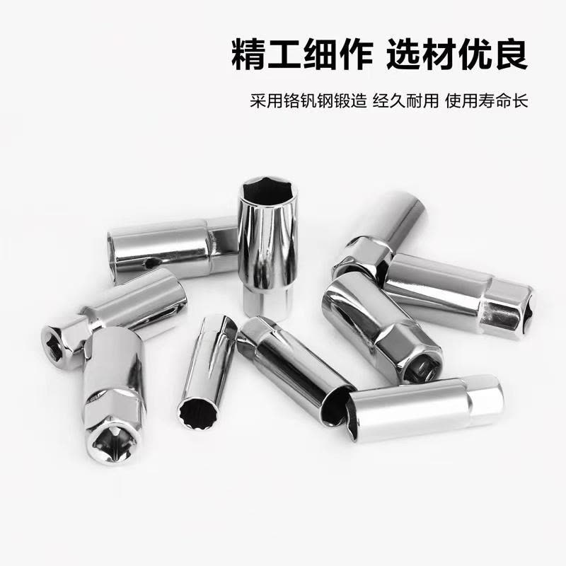 喜来邦(XILAIBANG) 12.5MM系列火花塞套筒DQ42816图片