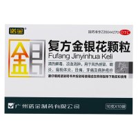 诺金复方金银花颗粒10g*10袋/盒清热解毒, 支气管炎, 咽炎