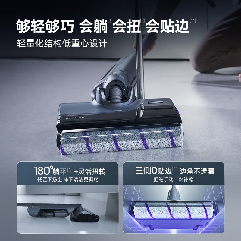 [重磅新品]云鲸智能洗地机S2 于适同款吸拖一体180°躺平自动添加清洁剂家用手持吸尘器 无线高温熨干三贴边