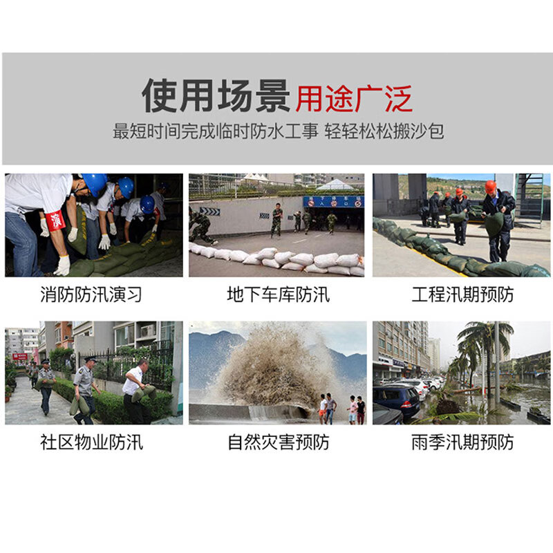 工霸(GONGBA)军绿色吸水膨胀袋 400*600mm 无纺布 5个/件高清大图