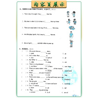 [正版2021春]荣德基 好卷英语六年级下册人教版6年级下PEP版小学同步练习册作业本测试卷课时同步练习题单元期中期