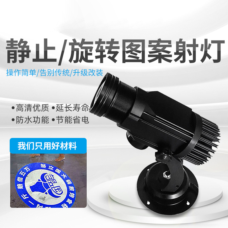 辉牛 防水投影灯 HN9837 台高清大图