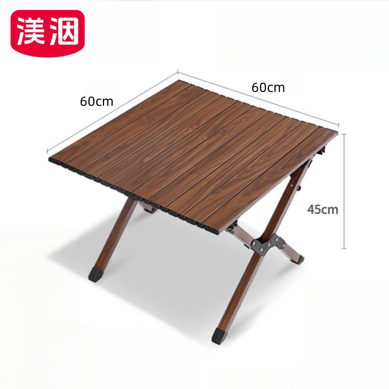 渼洇 户外桌 60*60*45cm 张