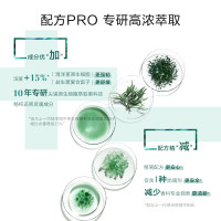 赫莲娜 绿宝瓶强韧修护精华露 50mL 绿宝瓶精华PRO修护紧致面部保湿补水