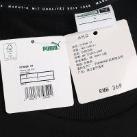 Puma/彪马 男套头衫 圆领宽松运动休闲服卫衣574857 855458 579069