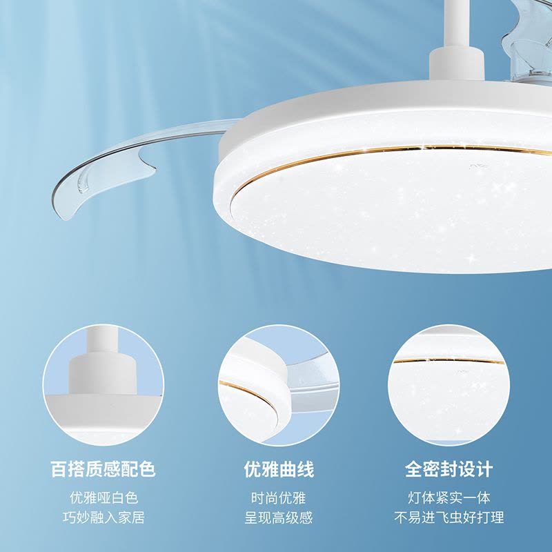雷士照明吊扇灯客厅餐厅家用风扇吊灯简约现代电扇灯具遥控隐形风扇灯图片