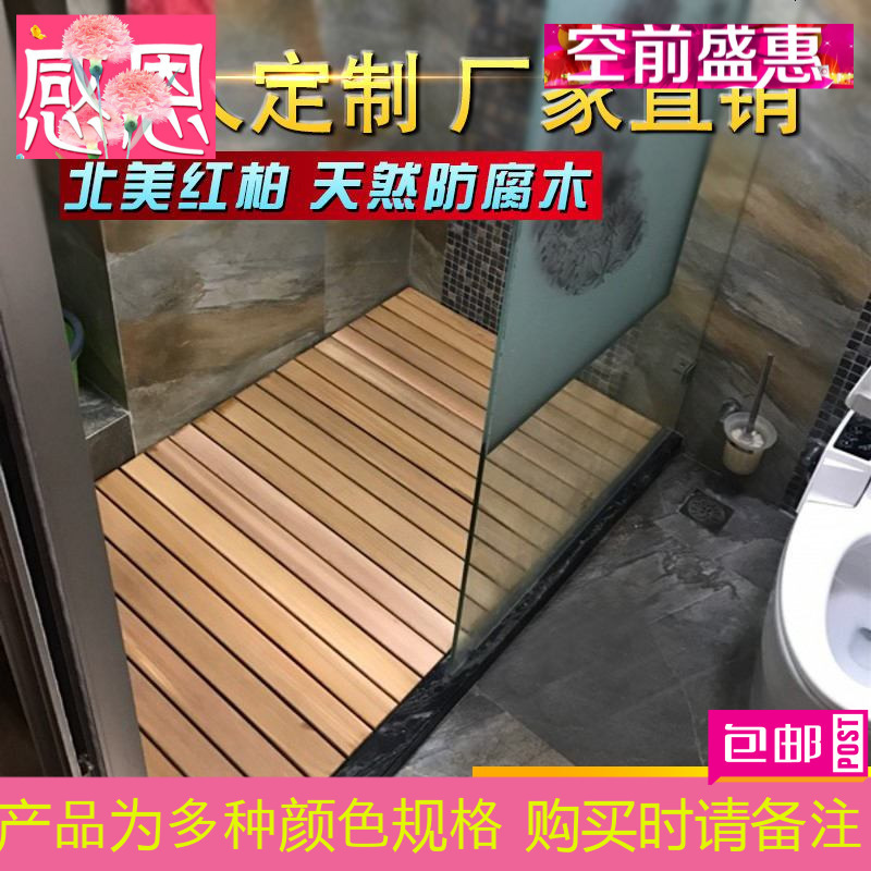 Hazy Beauty浴室用品淋浴房浴室木地垫卫生间卫浴防滑垫防腐实木地板防水拼接垫可定制 价格图片品牌报价 苏宁易购兰佳玉生活日用专营店