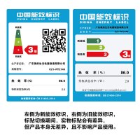 美的（Midea） C21-RT2140 美的电磁炉正品 家用触摸式超薄电池炉