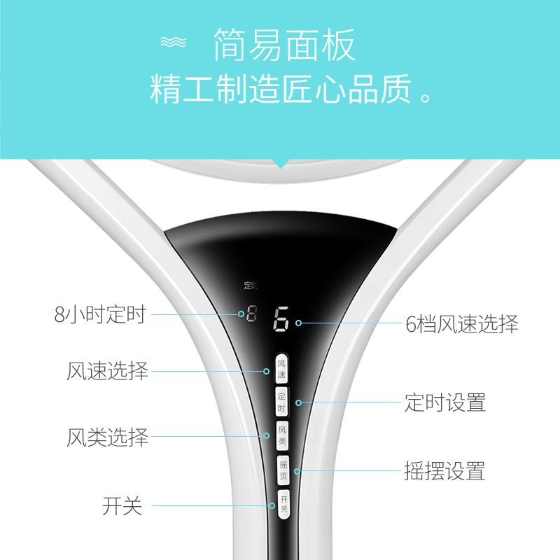 先锋(Singfun)电风扇蒲扇落地扇循环扇遥控定时客厅卧室家用宿舍摇头立式 FPS30-18BR高清大图