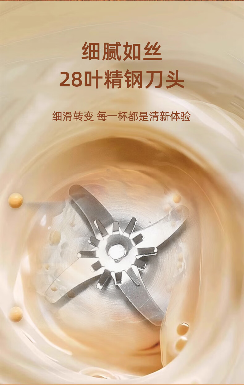 厨创妈咪(kitchen mommy)破壁料理机豆浆机1L KT-PB-800D高清大图
