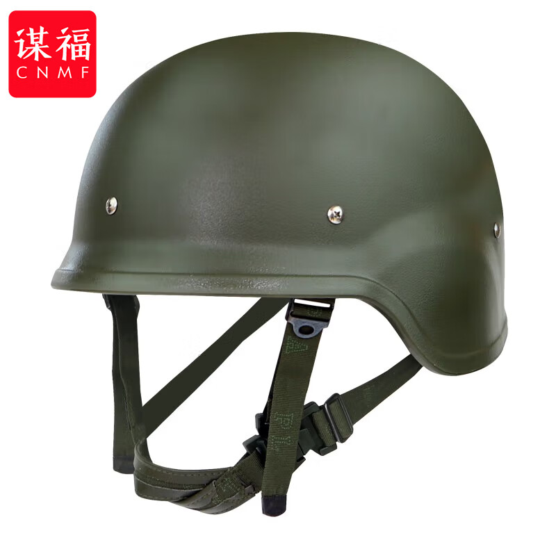 谋福(CNMF)战术头盔QGF03凯夫拉头盔迷彩塑料钢盔训练头盔(600克绿色头盔不含布套)