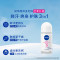 妮维雅NIVEA走珠止汗露 精华爽身12ml*2瓶 长效爽身抑汗