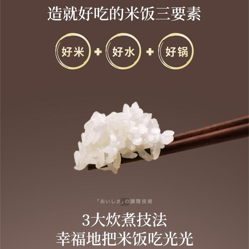 松下 电饭煲SR-H401N-K高清大图